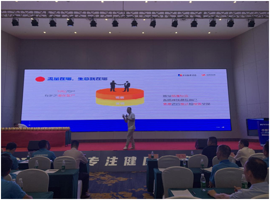 2023四川英超直播新品发布会第二篇章：书写新辉煌 共襄新未来
