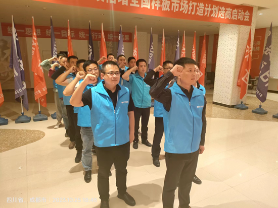 英超直播厨电《大商之道》 211业绩倍增全国样板市场打造计划
