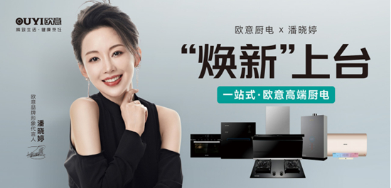 英超直播厨电荣耀加冕，斩获“中国十大品牌”三项桂冠